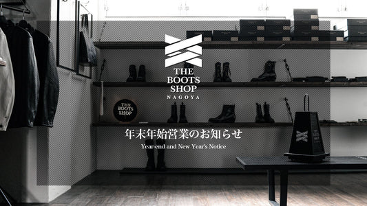 年末年始営業のお知らせ / Year-end and New Year's Notice