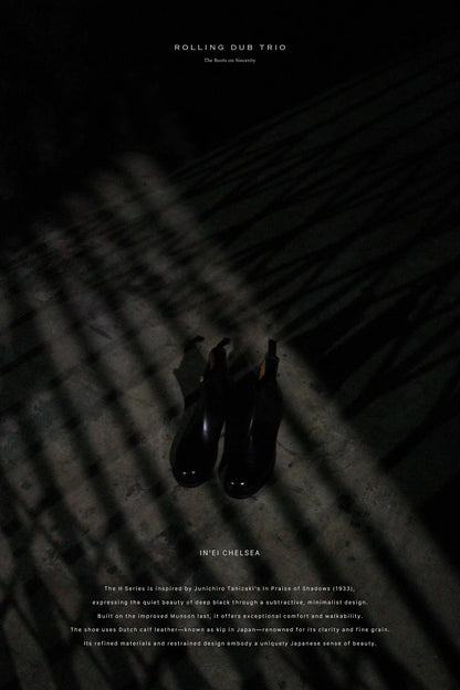 Released on November 22  / 11.22(土) 正午店頭販売 RDT-H03 | IN'EI CHELSEA